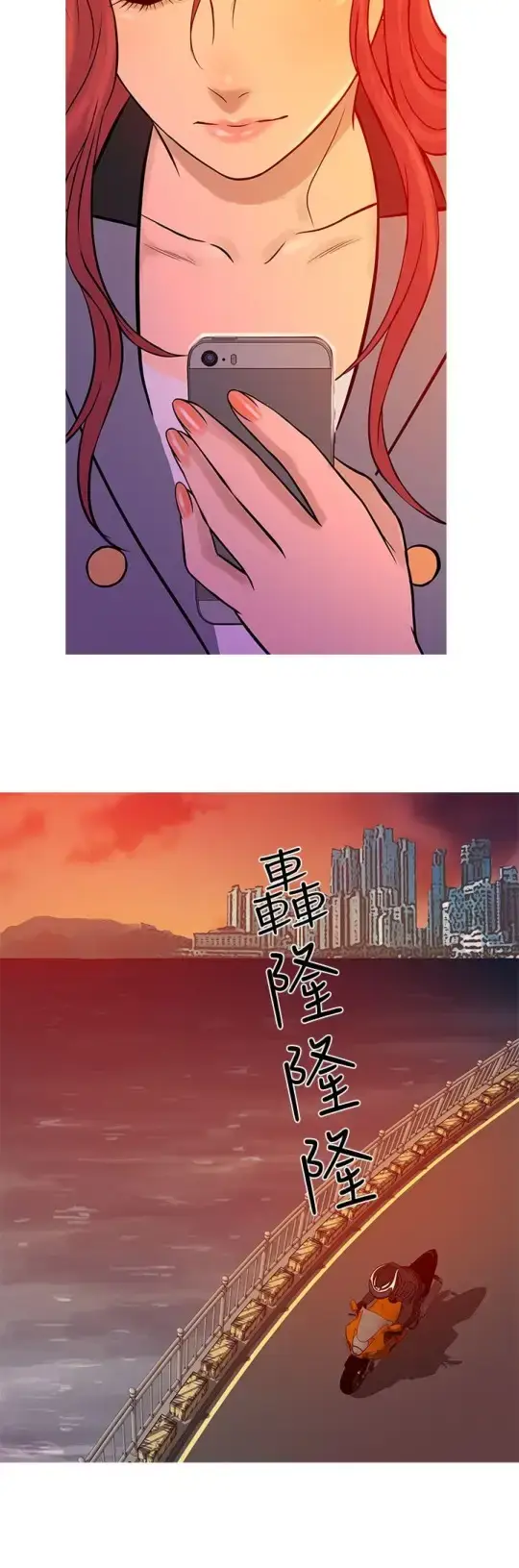 漫画《Heaven》第70话第24张图