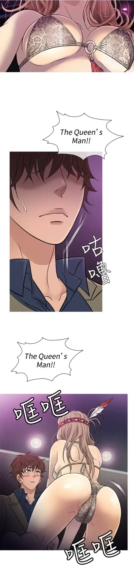 漫画《Heaven》第58话第15张图