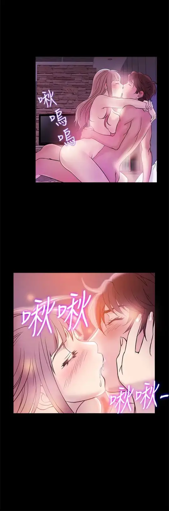 漫画《Heaven》第58话第20张图