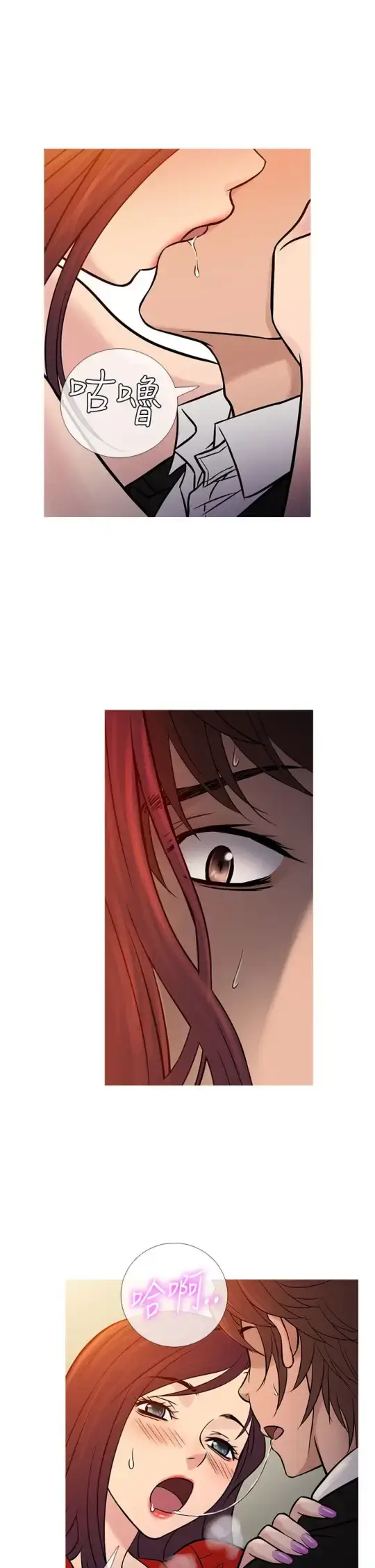 漫画《Heaven》第67话第13张图
