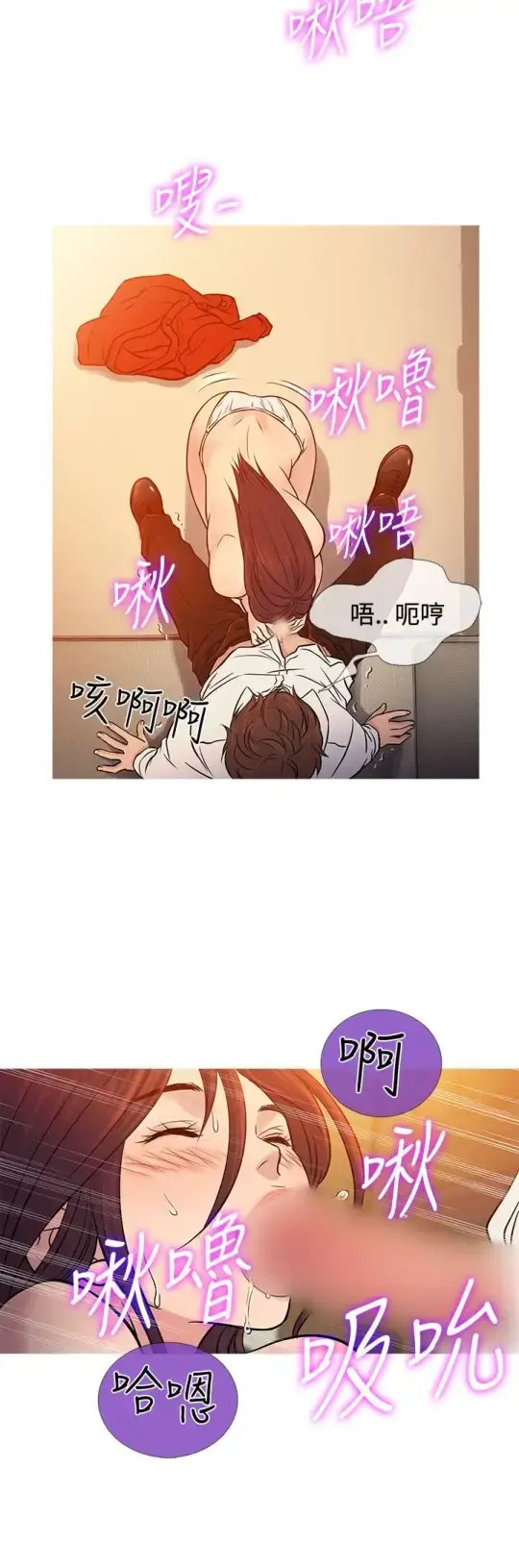 漫画《Heaven》第68话第12张图