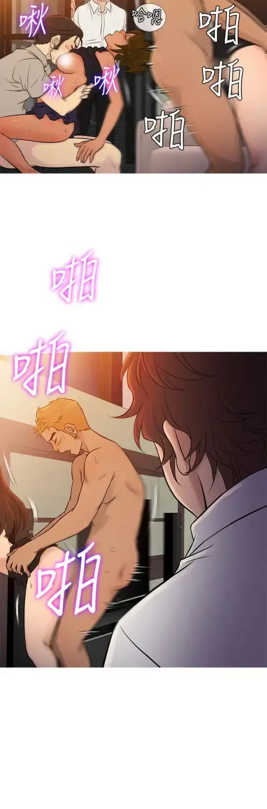 漫画《Heaven》第68话第8张图