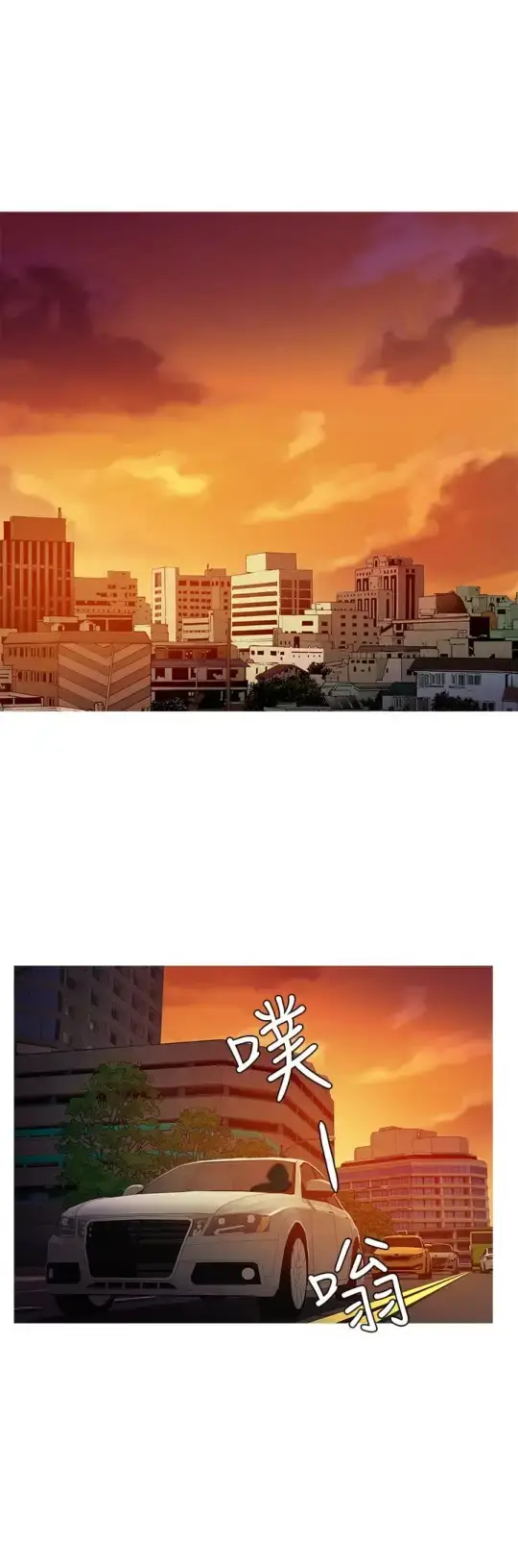 漫画《Heaven》第57话第8张图