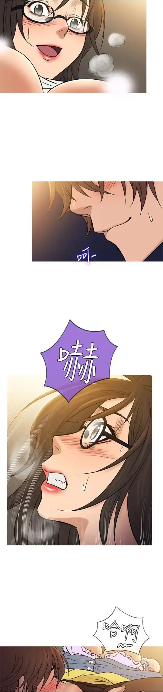 漫画《Heaven》第64话第15张图