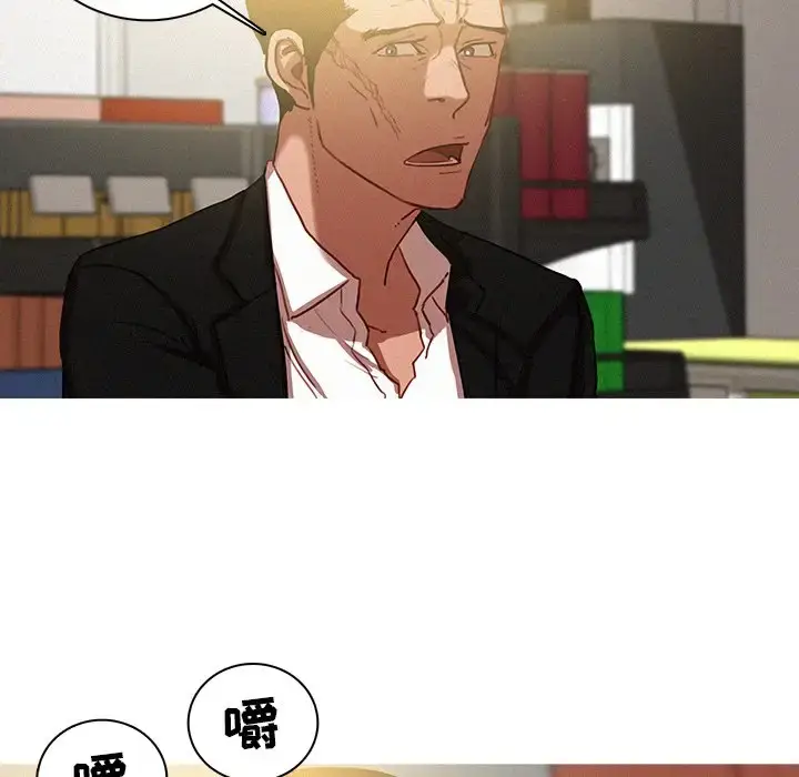 漫画《迷失天堂》第50话第61张图