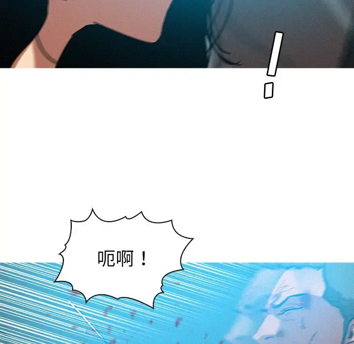 漫画《迷失天堂》第53话第35张图