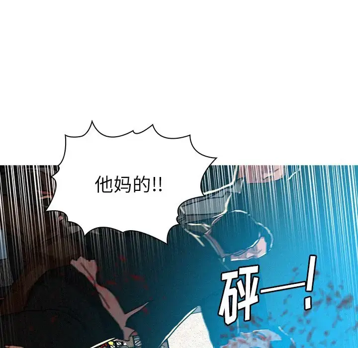 漫画《迷失天堂》第53话第48张图