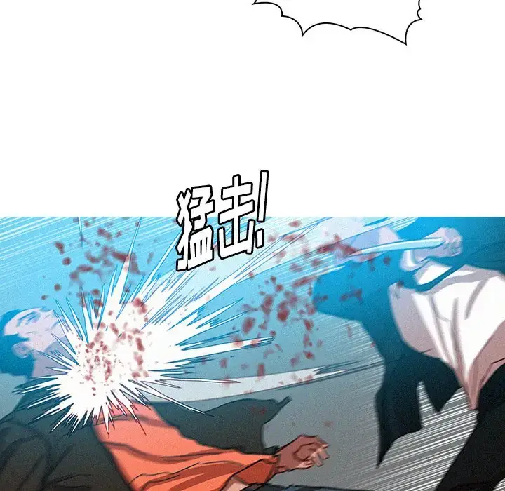 漫画《迷失天堂》第53话第53张图