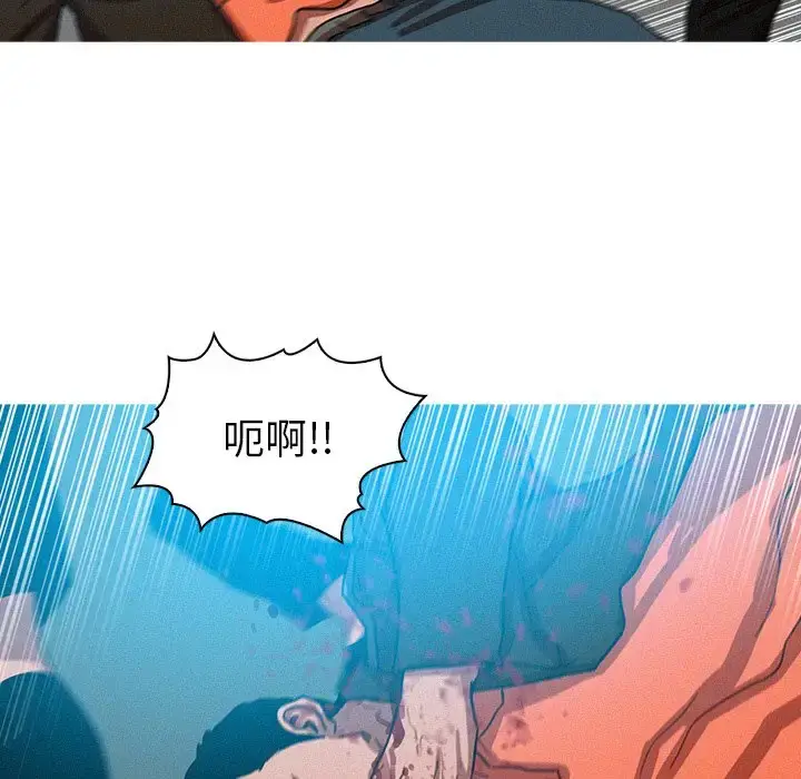 漫画《迷失天堂》第53话第54张图