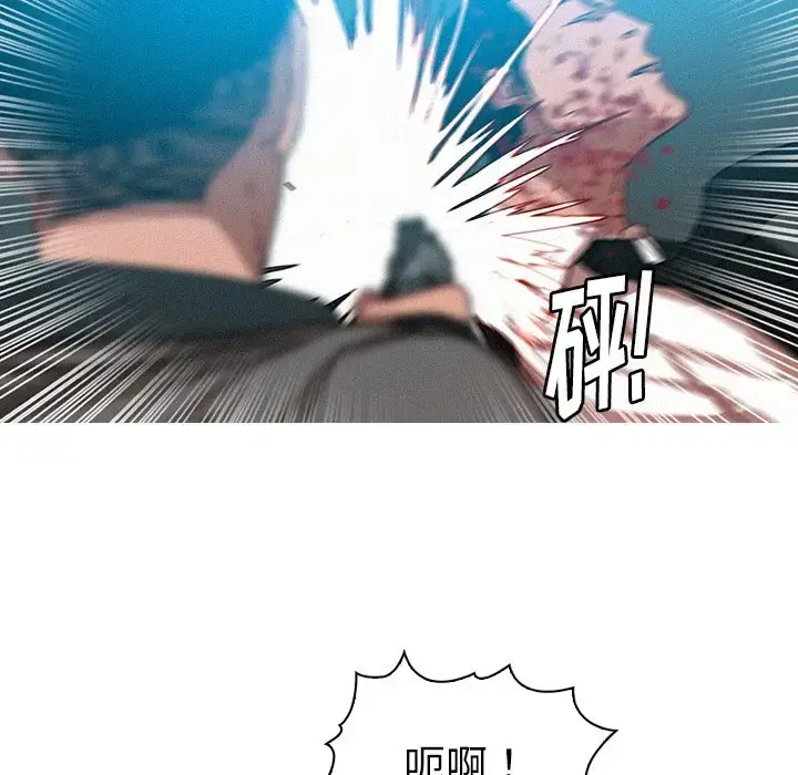漫画《迷失天堂》第53话第57张图