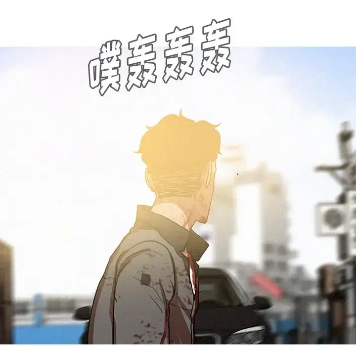 漫画《迷失天堂》第57话第15张图