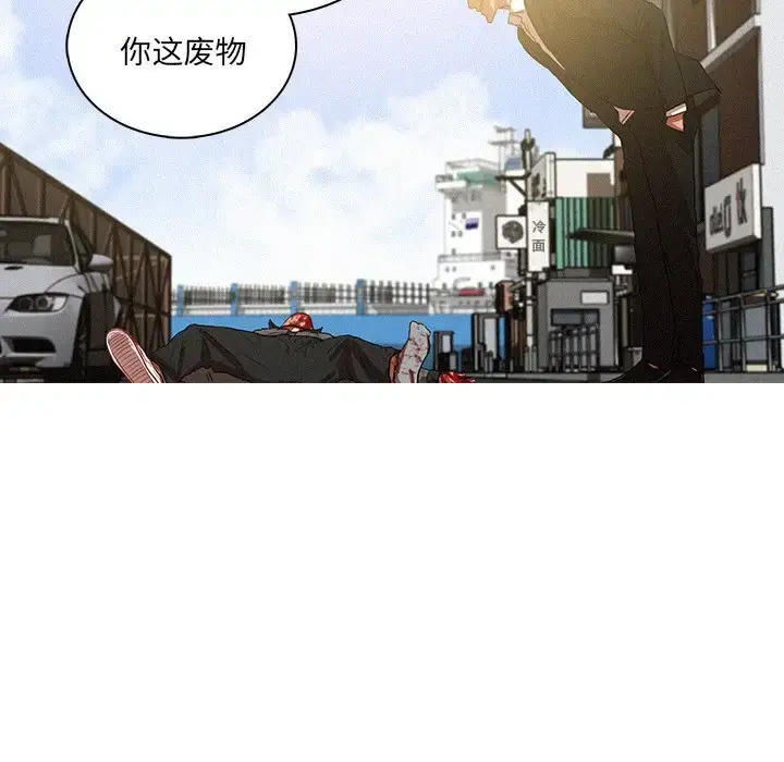 漫画《迷失天堂》第57话第37张图