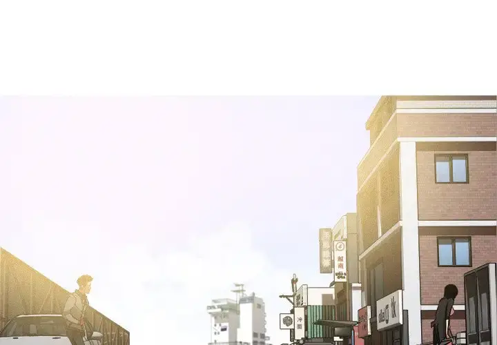 漫画《迷失天堂》第57话第4张图