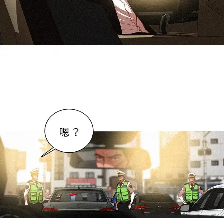 漫画《迷失天堂》第57话第70张图