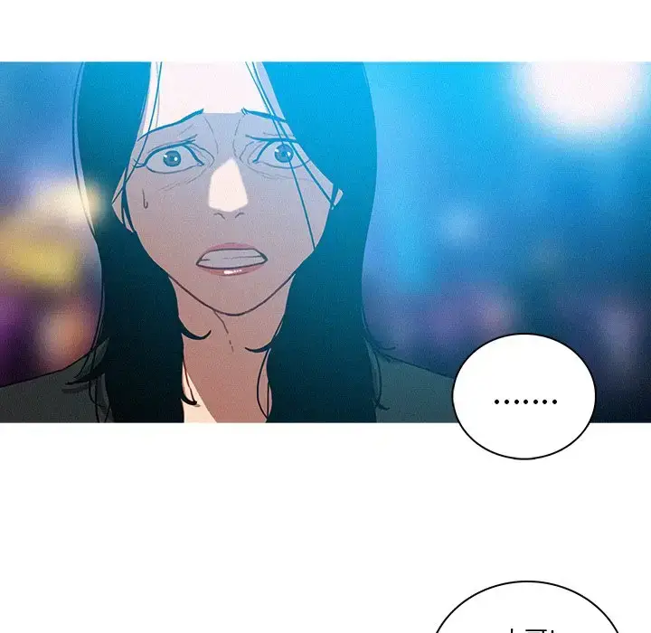 漫画《迷失天堂》第39话第20张图