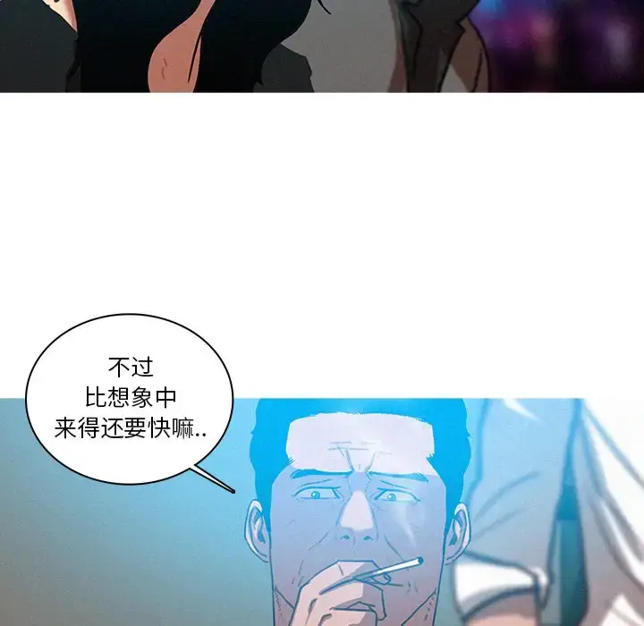 漫画《迷失天堂》第39话第28张图