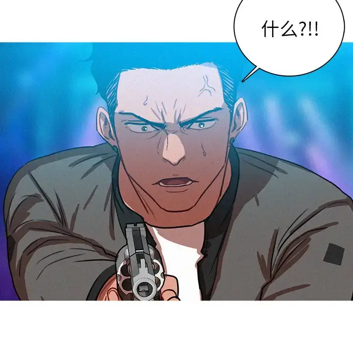 漫画《迷失天堂》第39话第40张图