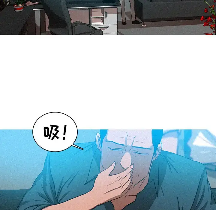 漫画《迷失天堂》第39话第59张图