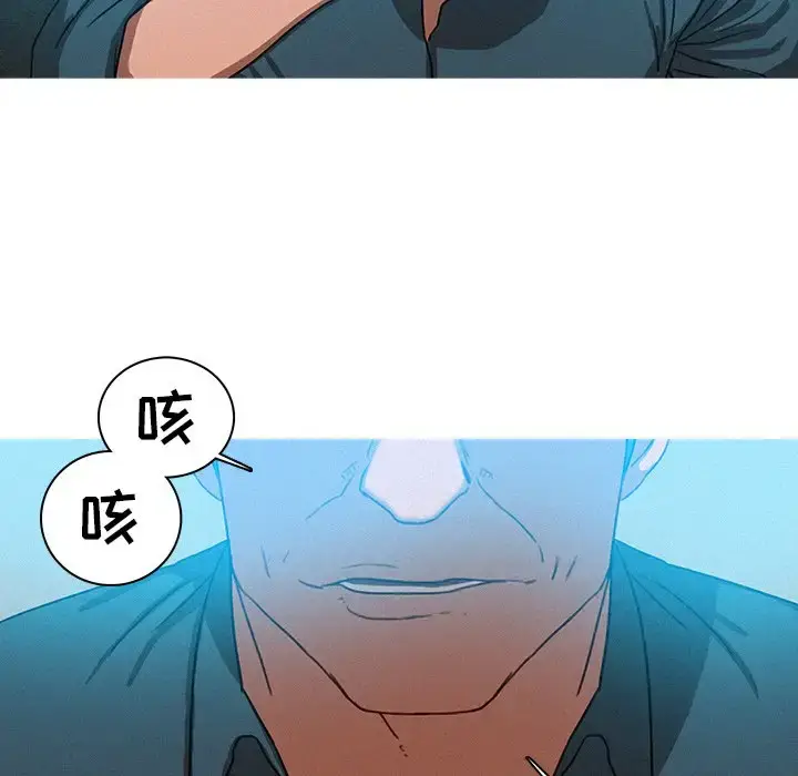 漫画《迷失天堂》第39话第60张图