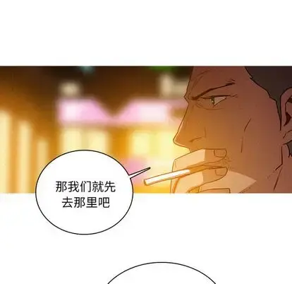 漫画《迷失天堂》第30章第61张图