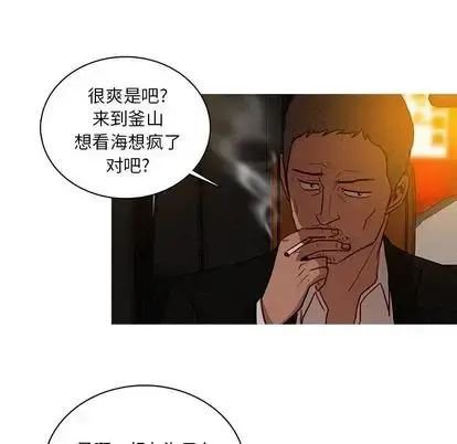 漫画《迷失天堂》第30章第63张图