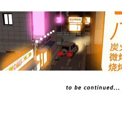 漫画《迷失天堂》第30章第67张图