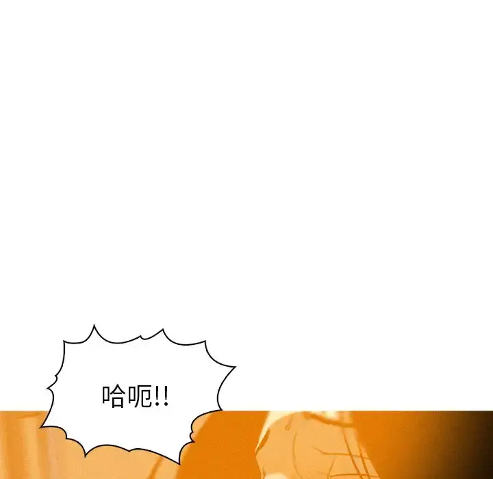 漫画《迷失天堂》第37话第18张图