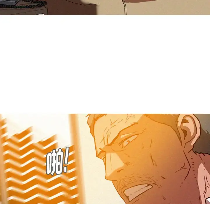 漫画《迷失天堂》第37话第21张图