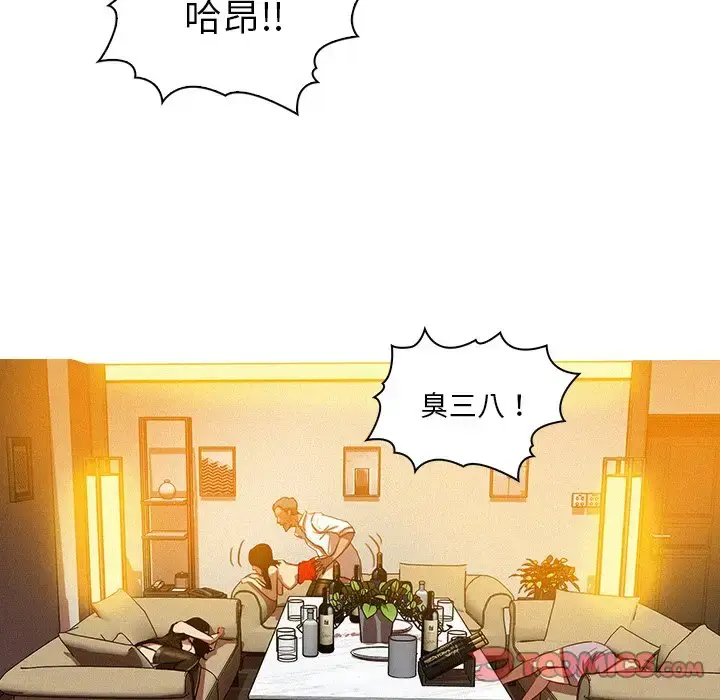 漫画《迷失天堂》第37话第26张图
