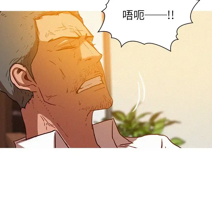 漫画《迷失天堂》第37话第31张图