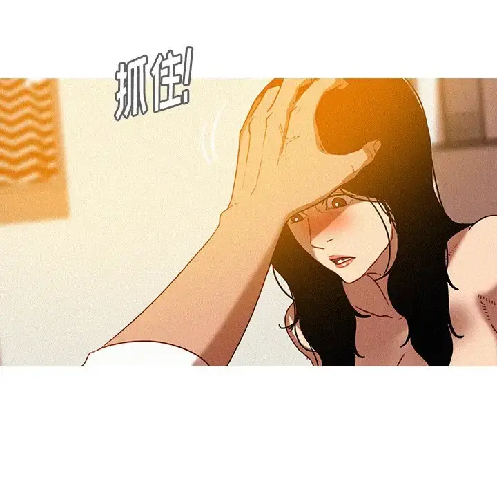 漫画《迷失天堂》第37话第32张图