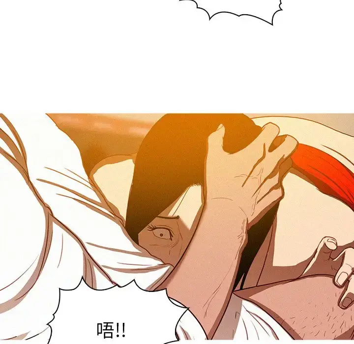 漫画《迷失天堂》第37话第34张图