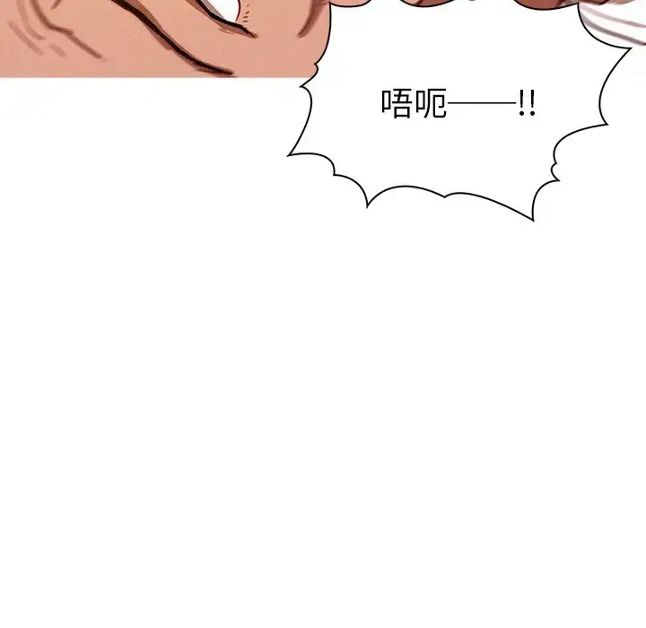 漫画《迷失天堂》第37话第36张图