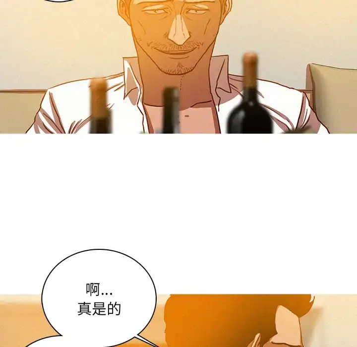 漫画《迷失天堂》第37话第48张图