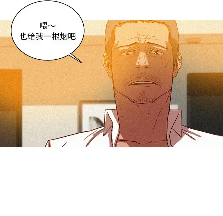 漫画《迷失天堂》第37话第66张图