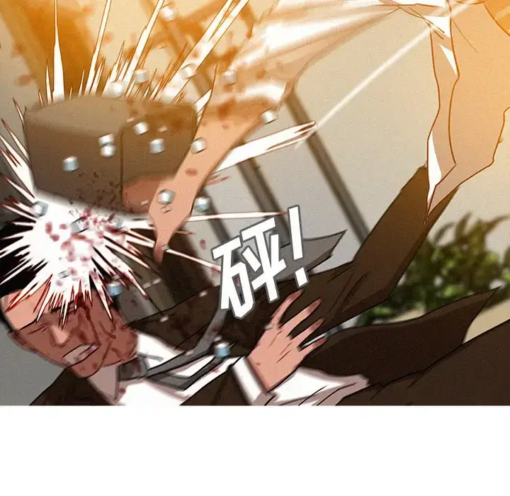 漫画《迷失天堂》第38话第11张图
