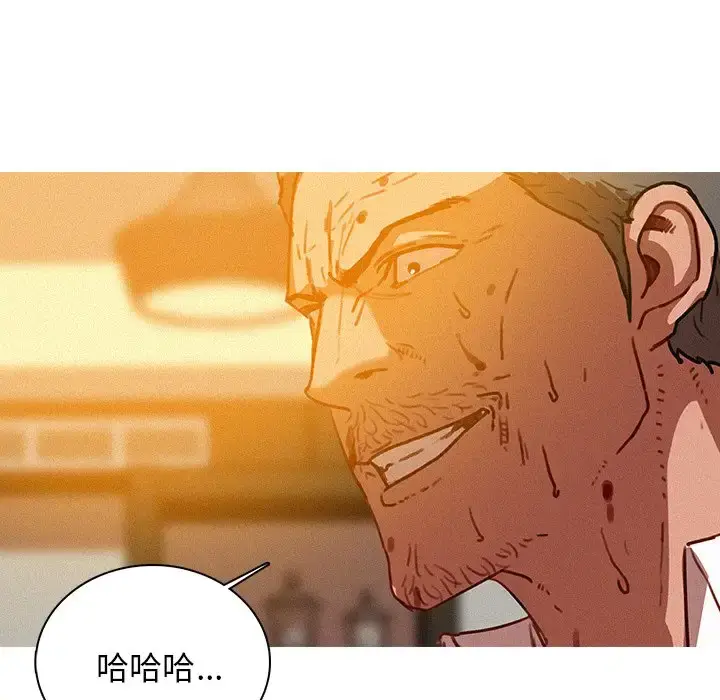 漫画《迷失天堂》第38话第19张图