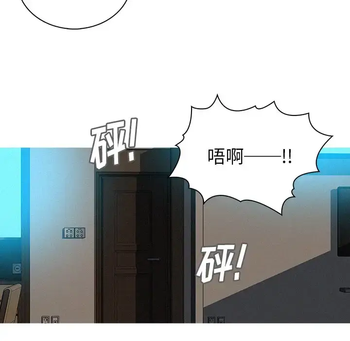 漫画《迷失天堂》第38话第20张图