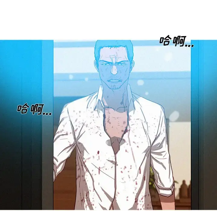 漫画《迷失天堂》第38话第23张图