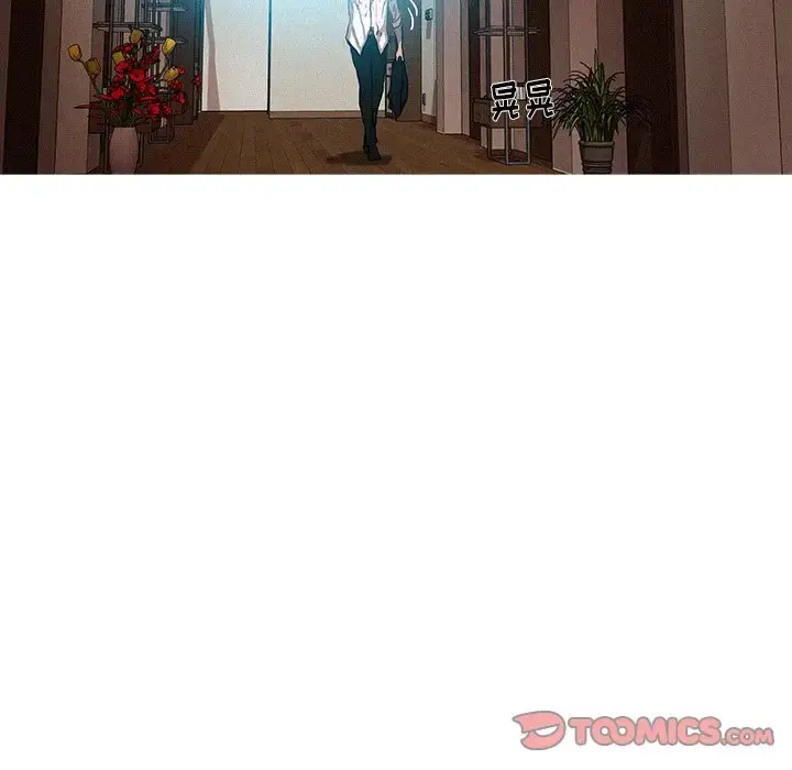 漫画《迷失天堂》第38话第26张图