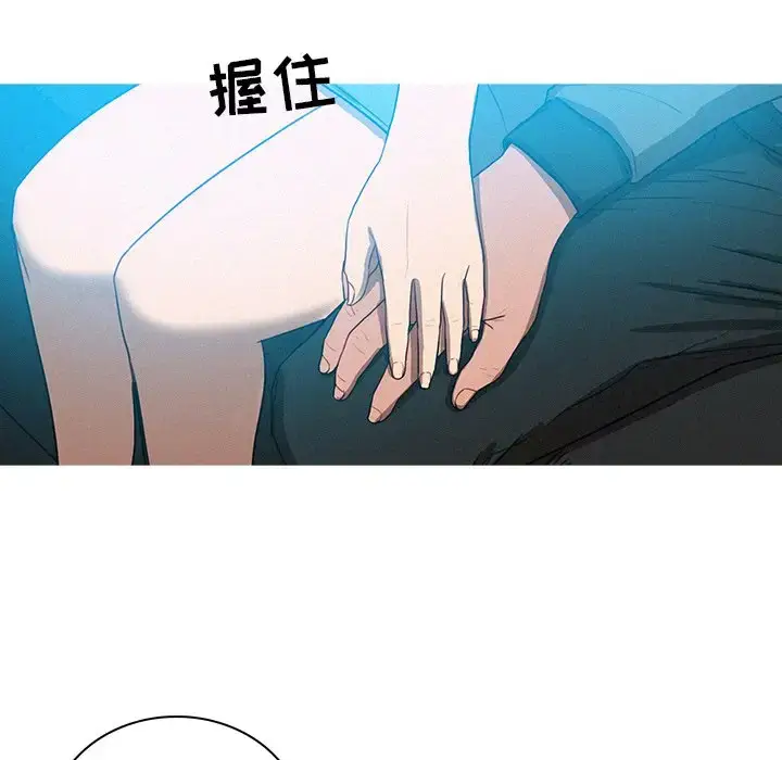 漫画《迷失天堂》第38话第62张图