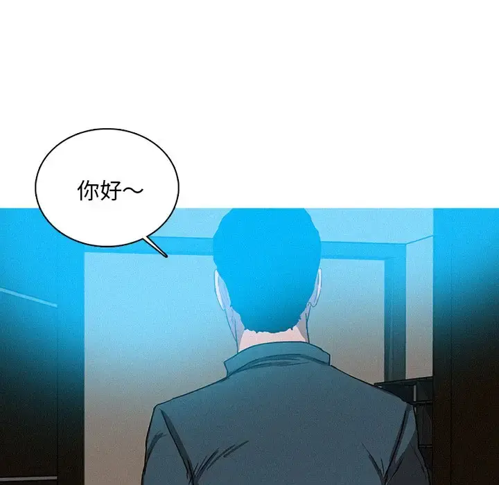 漫画《迷失天堂》第38话第65张图