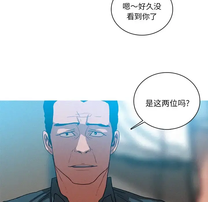 漫画《迷失天堂》第38话第69张图