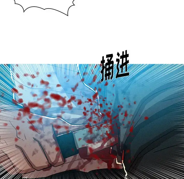漫画《迷失天堂》第55话第10张图