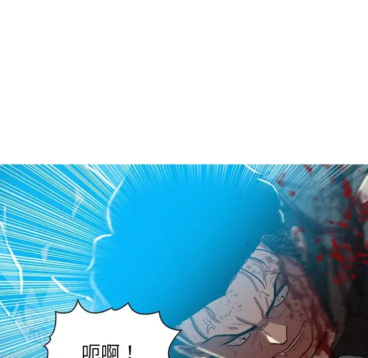 漫画《迷失天堂》第55话第16张图