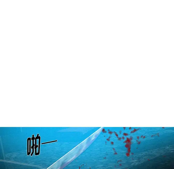 漫画《迷失天堂》第55话第29张图
