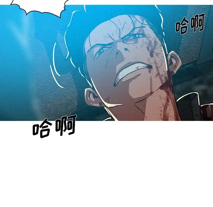漫画《迷失天堂》第55话第32张图