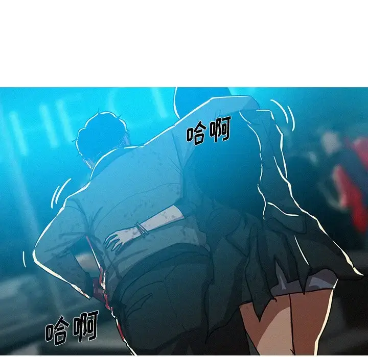 漫画《迷失天堂》第55话第33张图