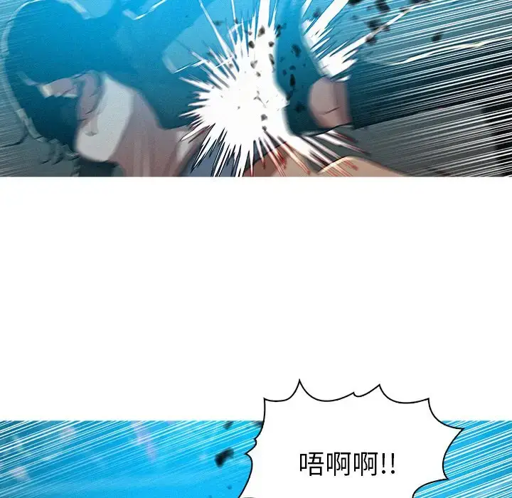 漫画《迷失天堂》第55话第7张图