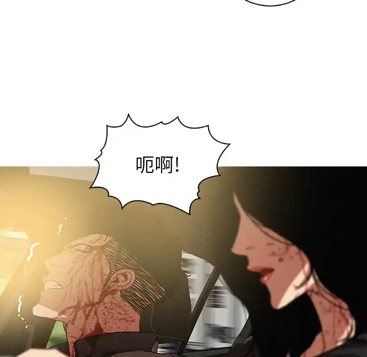 漫画《迷失天堂》第55话第72张图